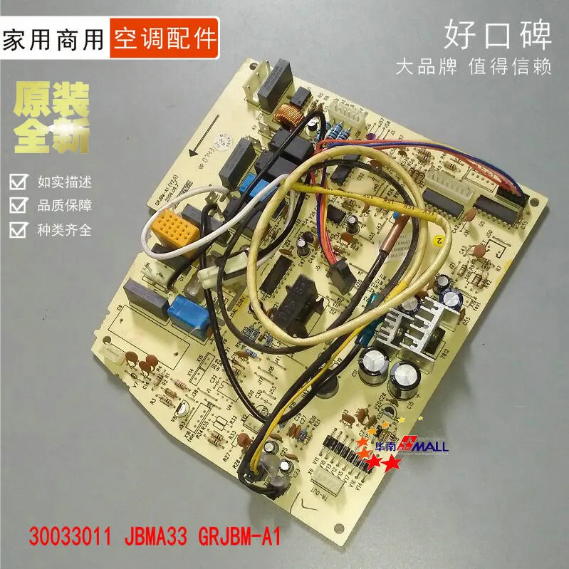 100% Test Working Brand New And Original New air conditioning motherboard 30033011 JBMA33 GRJBM-A1