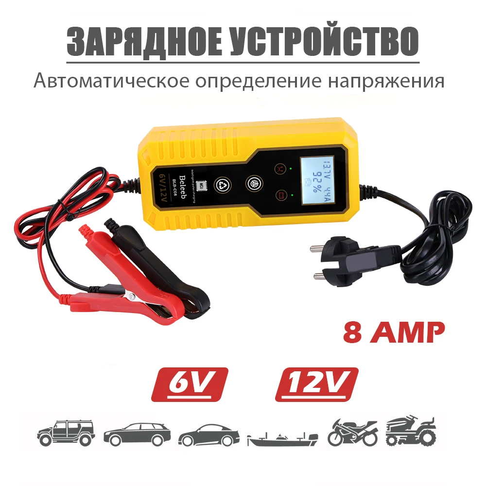 

Зарядное устройство для аккумуляторов, 8 А, 6 в и 12 В