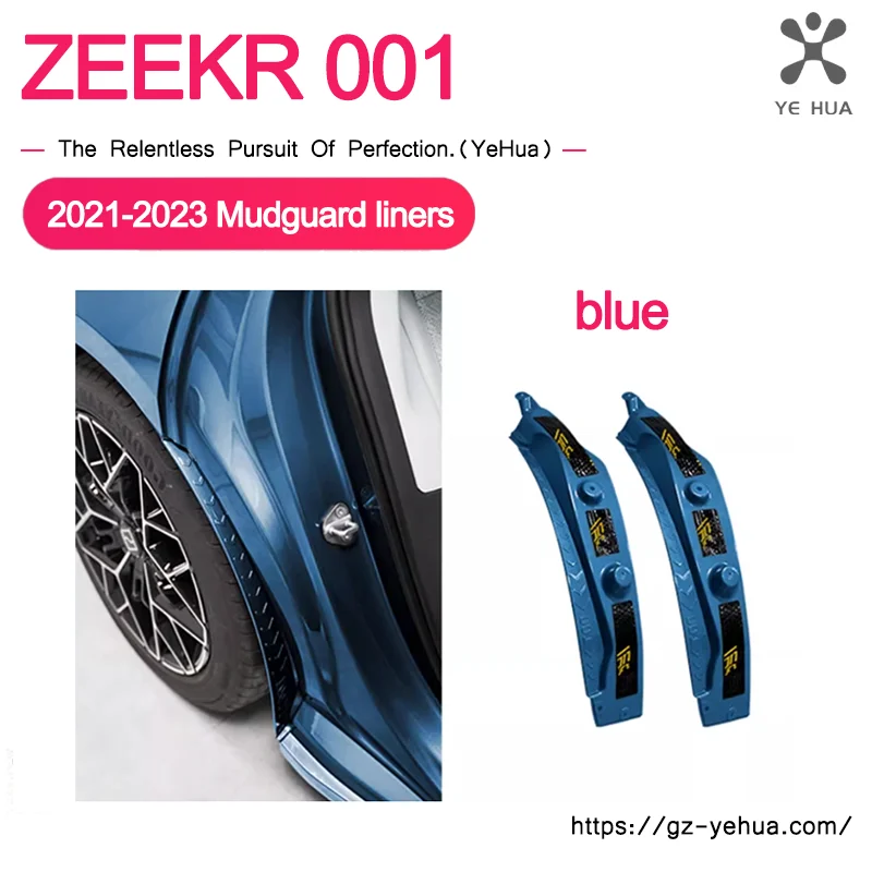 

21-24 Zeekr 001 брызговик автомобиля 2 шт. крыло заднего колеса брызговик мягкие брызговики авто брызговики внешние аксессуары