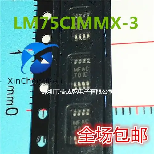 

30pcs original new LM75CIMMX-3 LM75CIMM-3 MSOP8 silk screen T01C digital temperature sensor