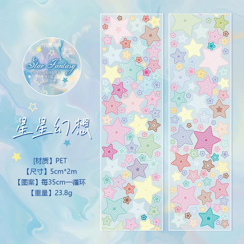 

Gamilike Изоляционная лента 2М