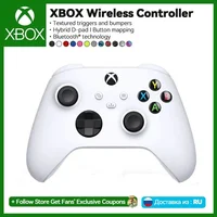 Геймпад Microsoft Xbox Wireless Controller от 4248 руб (белый цвет)