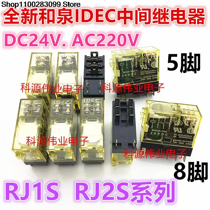 

IDEC Relay RJ2S-CL-D24 A220 RJ25 RJ1S-C CL SJ1 2S-05B
