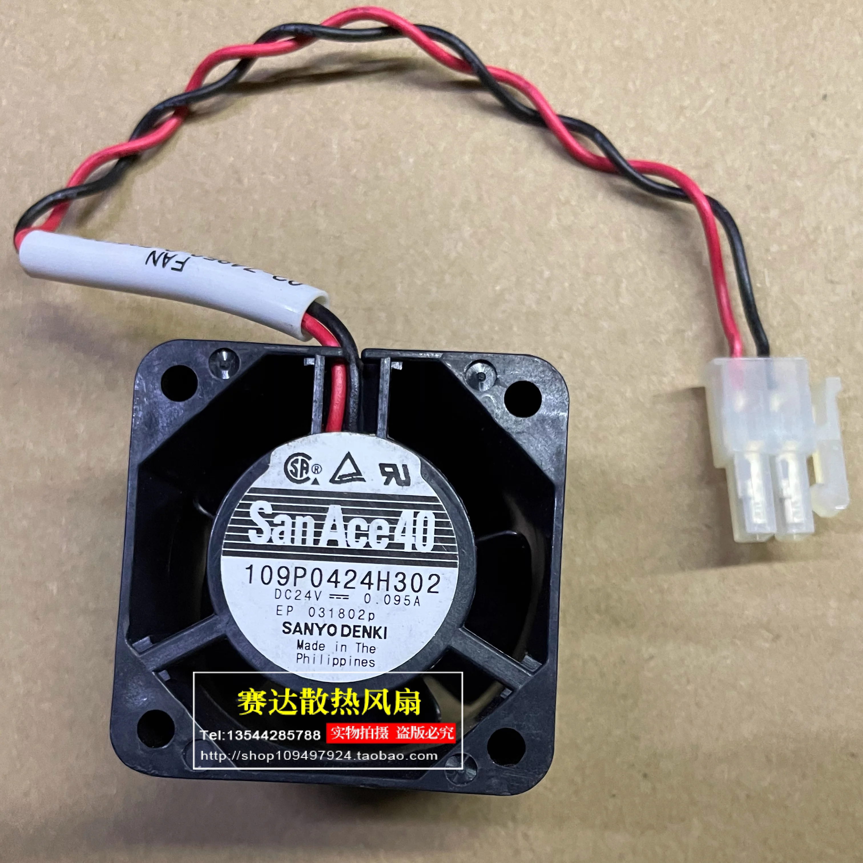 Оригинальный двухпроводный охлаждающий вентилятор 109P0424H302 4028 24V 0.095A