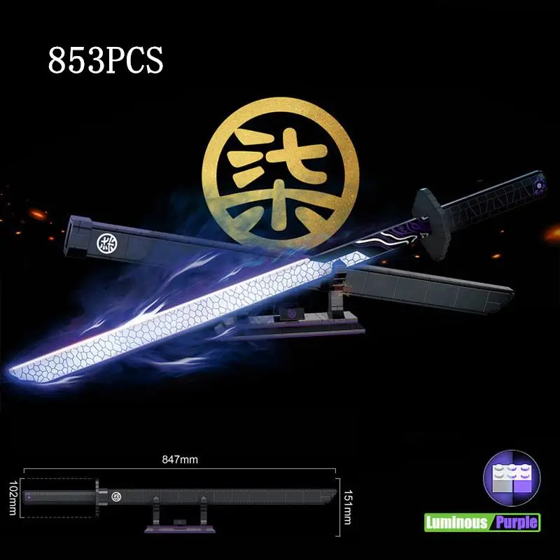 Самурайский меч