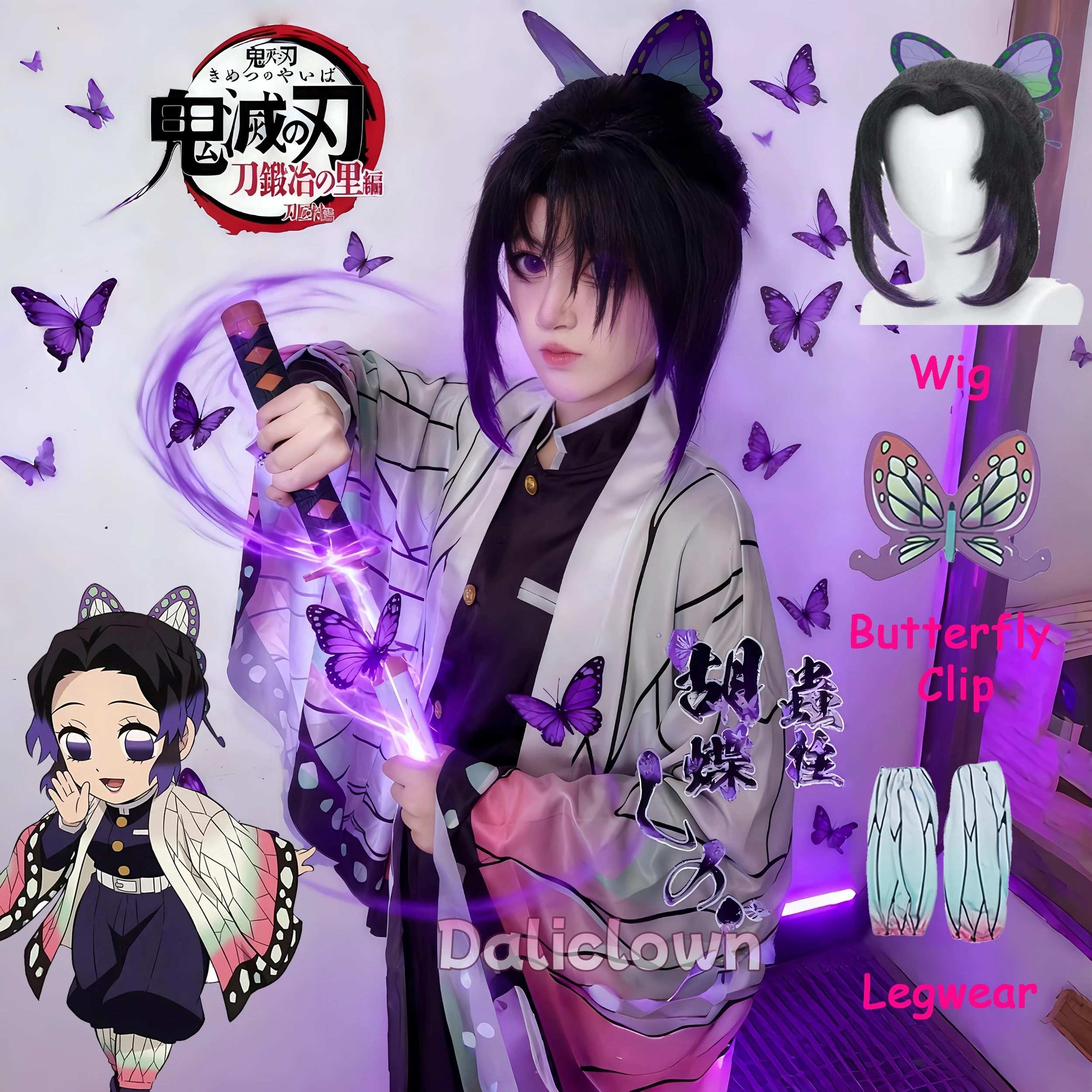 Фото Аниме Demon Slayer Kochou Shinobu Kimetsu No Yaiba Косплей Камадо Кимоно Униформа Взрослые Дети Карнавальная Вечеринка Косплей Костюм Парик №1