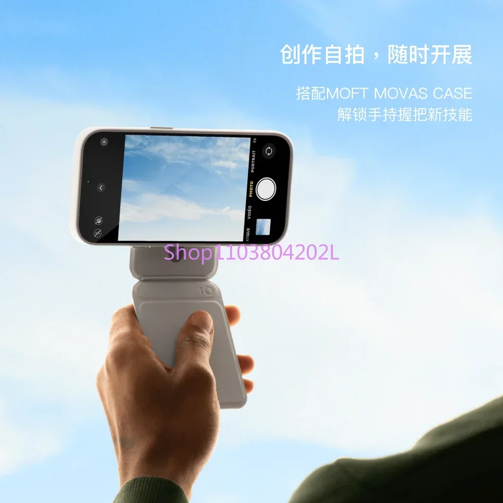 Магнитный карманный штатив MOFT многофункциональная подставка для мобильного