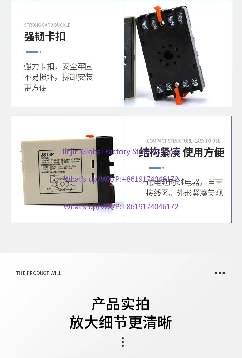 Реле времени Yuanhuang JS14P с задержкой включения, цифровое, 220В380В, 99 с9,9 с99 м, регулируемое (art.: 3920dac47a4c6) - 3920dac47a4c6