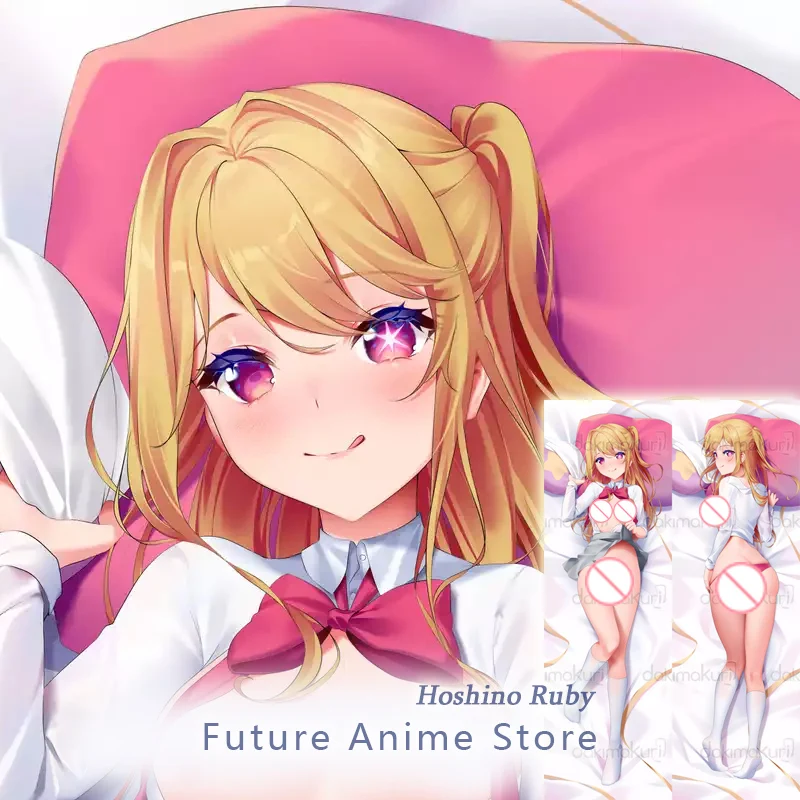 Двусторонняя наволочка для подушки Dakimakura Anime Hoshino Ruby Oshi no Ko