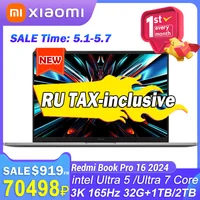 Ноутбук Xiaomi RedmiBook Pro 16 (действует купон на 26400)