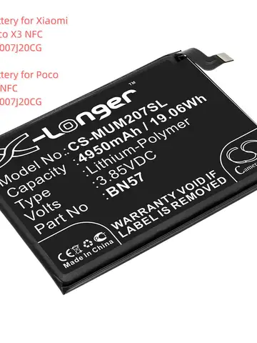 Литий-полимерный аккумулятор CS BN57 3,85 В/4950 мАч для Poco X3 NFC, M2007J20CG