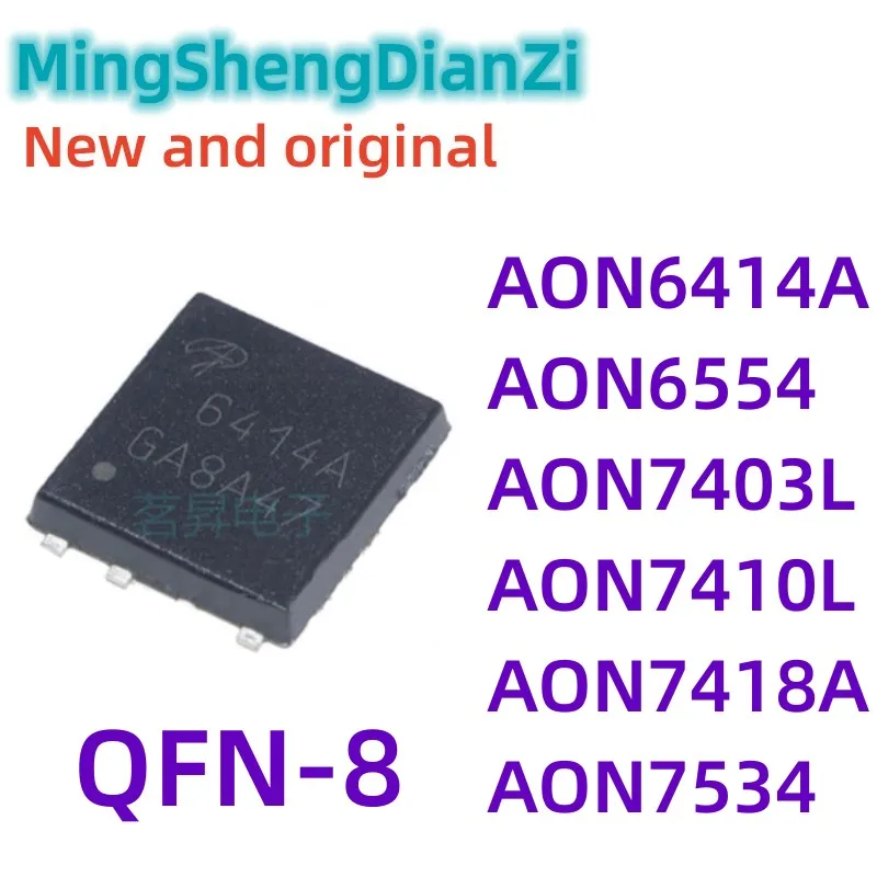 10 шт. Neue AON6414A AON6414 AO6414A 6414A AON6554 AON7403L AON7403 AON7410L AON7410 AON7418A AON7534 QFN MOSFET Lager, оптовая торговля
