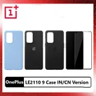 LE2110 Оригинальный чехол OnePlus 9 ВCN версии Карбон официальная защита жесткие чехлы песчаник Броня Cerulean