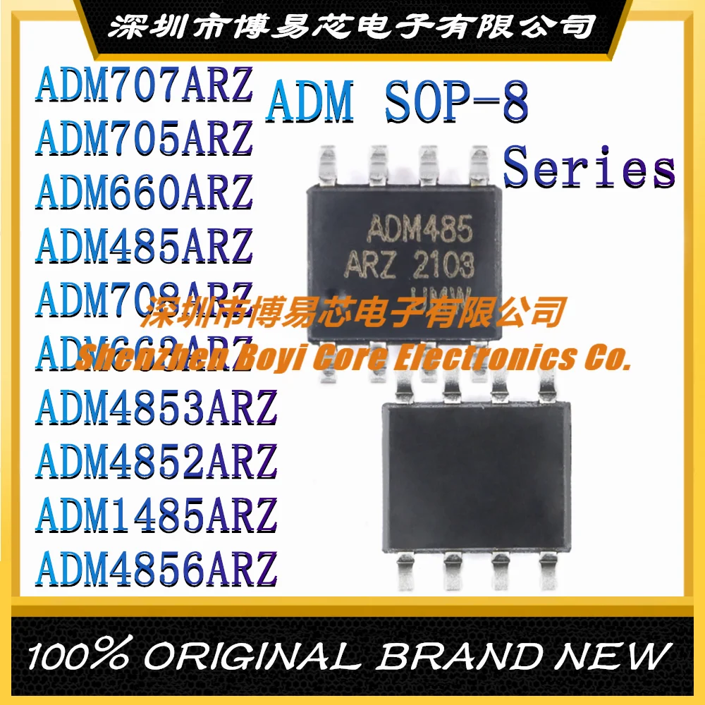 ADM707ARZ ADM705ARZ ADM660ARZ ADM485ARZ ADM708ARZ ADM663ARZ ADM4853ARZ ADM4852ARZ ADM1485ARZ ADM4856ARZ чип трансивера SOP-8
