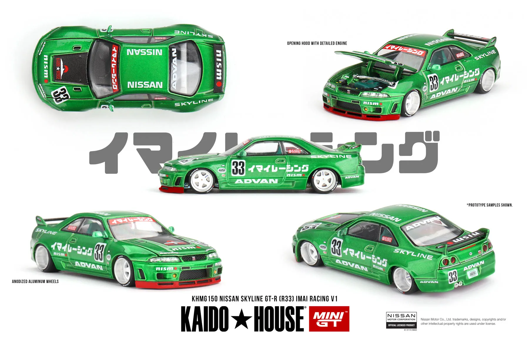 Модель автомобиля Nissan Skyline GT-R (R33) Imai Racing V1 JKM 1:64