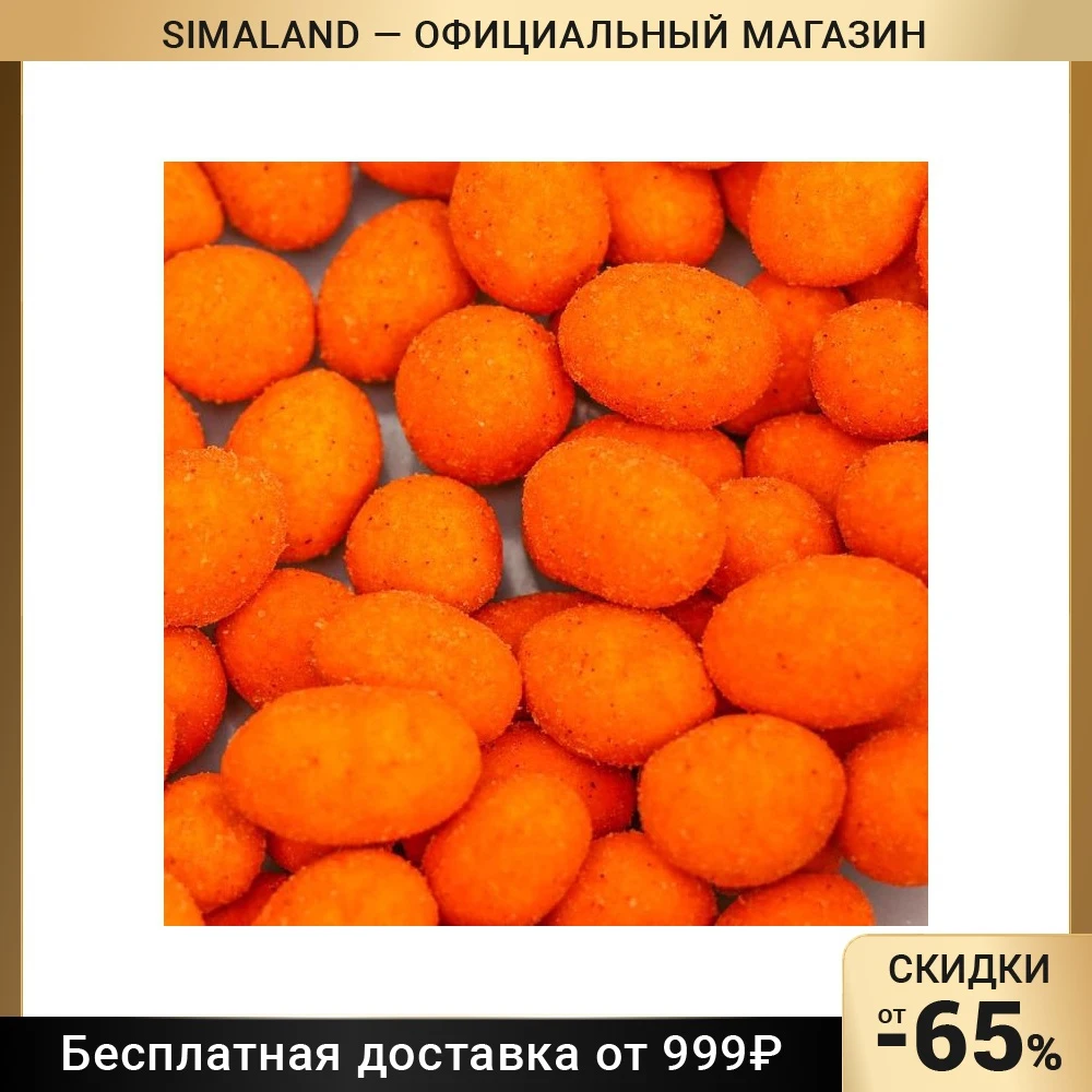 Арахис в хрустящей корочке, Бекон