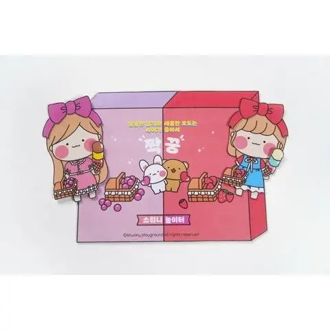 

Bestie change wardrobe paper doll child manual ledger material pack decompress cure game quiet book