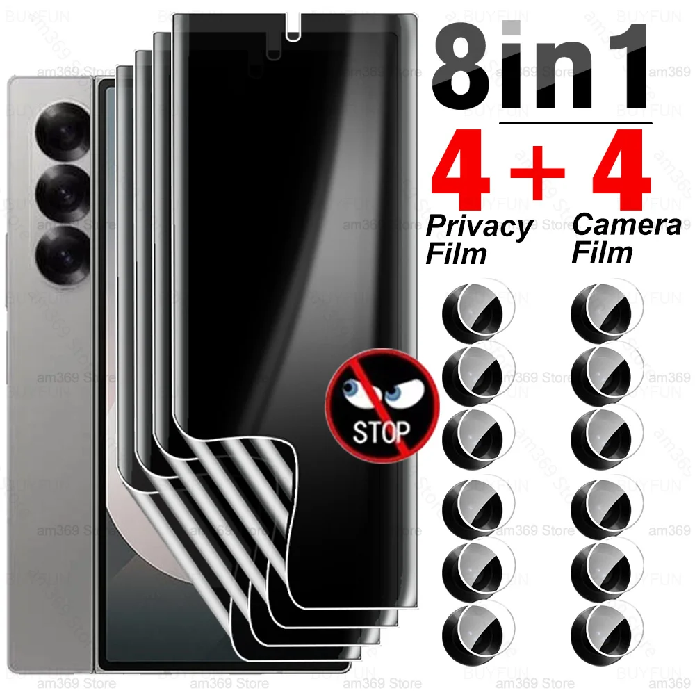 8To1 конфиденциальная антишпионская гидрогелевая пленка для Samsung Galaxy Z Fold 6 5G