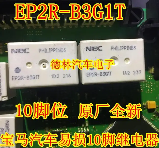 EP2R-B3G1T EP2R-B3K1L car glass lifter not working relay