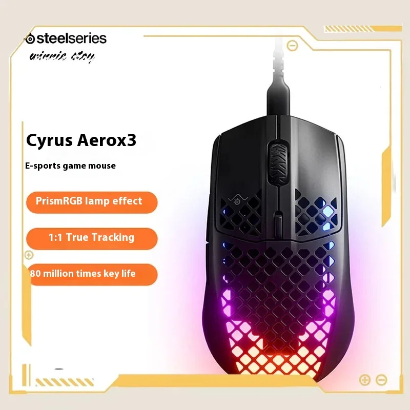 Мышь SteelSeries Aerox3 пещера мышь с кабелем игровая для киберспорта сверхбыстрое