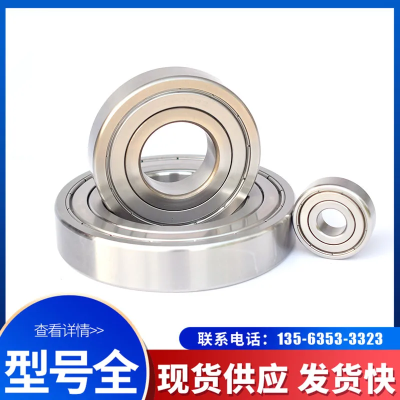 

Прямая поставка с завода, Миниатюрный подшипник из нержавеющей стали SMR148, рыболовное снаряжение с большой точностью