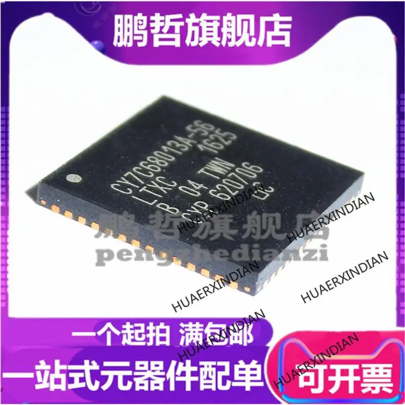 

10PCS New Original CY7C68013A CY7C68013A-56LTXC QFN56 MCU