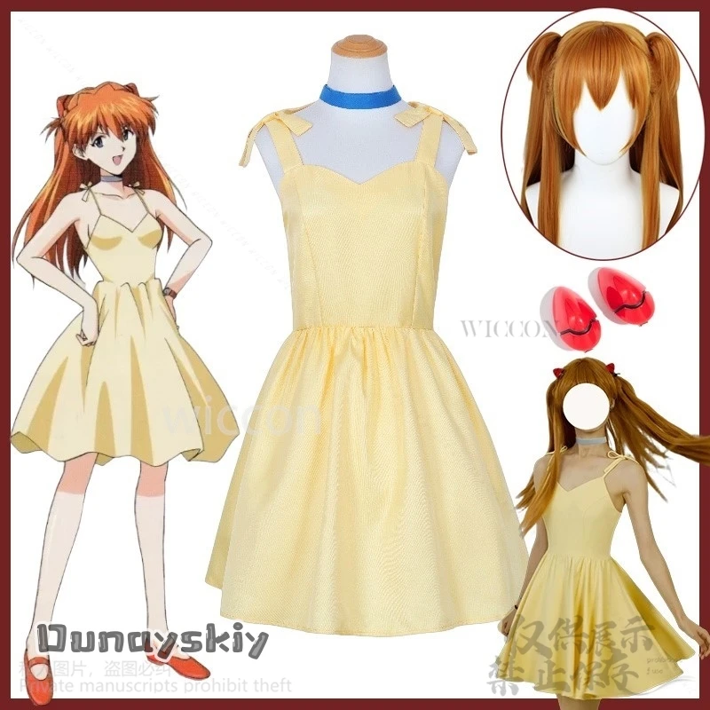 Косплей костюм Аянами Рей желтый WICCON