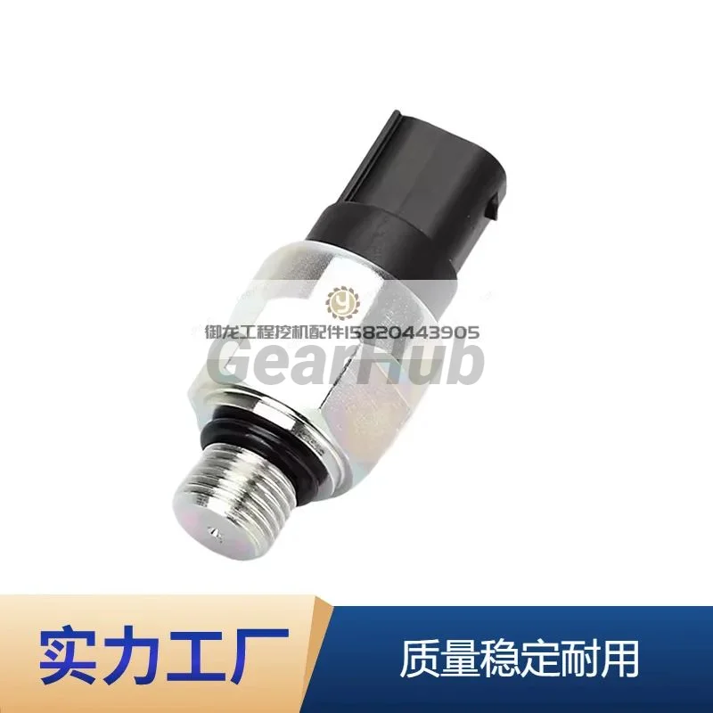 Для экскаватора Shengang200 210 250 260 330 350 460-8Excavator низковольтный датчик 52s0002p1