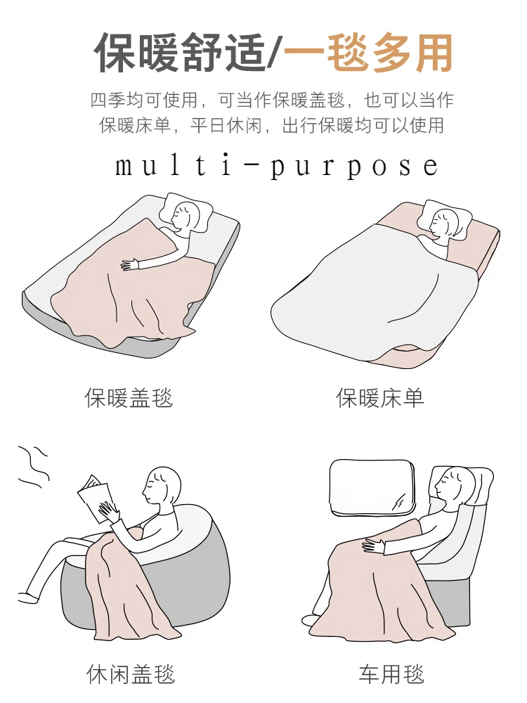 Двойное одеяло raschel стеганое утолщенное зимнее офисное простыни для