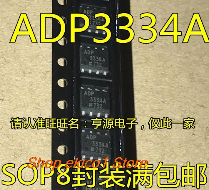 

10pieces Original stock ADP3334 ADP3334A ADP3334ARZ SOP-8