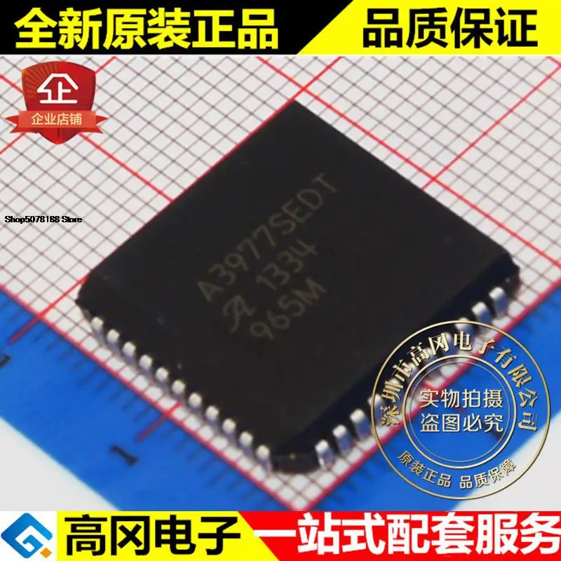 

5 шт. A3977SEDTR-T A3977SEDT PLCC44 ALLEGRO 2.5A