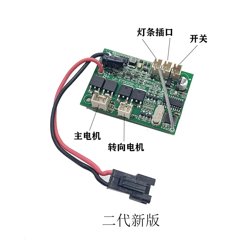 EV2 1/12 RC Танк запчасти ESC приемник P12009 и пульт дистанционного управления P12008