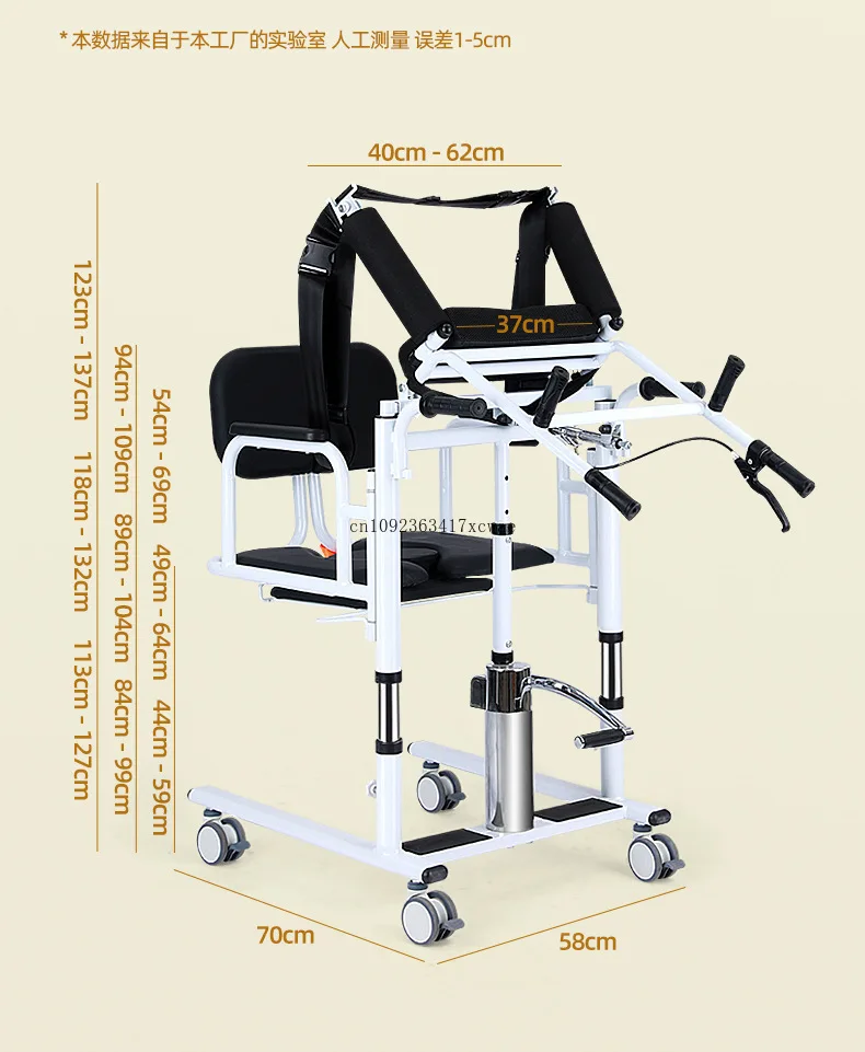 Утолщенная реабилитационная подъемная машина парализованный старик
