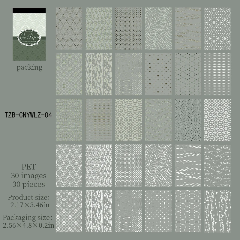 Винтажная наклейка для журналов PET