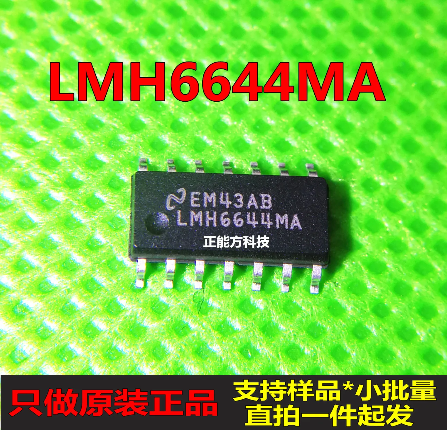 

30pcs original new 30pcs original new LMH6644MASOP14 operational amplifier