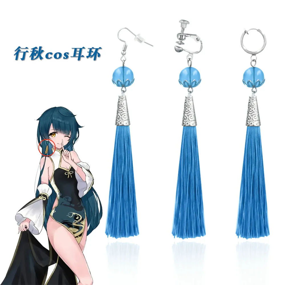 

Hot Sale Genshin Impact Earrings Xingqiu Same Blue Tassle Ear Clip Zhongli Venti Eardrop Women Men Anime Cosplay Jewelry Props