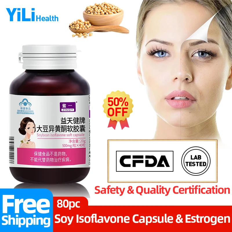 

Soy Isoflavones Capsules Menopause Treatment Pills Estrogen Hormones Supplements for Women CFDA Approve Products 40pc/bottle