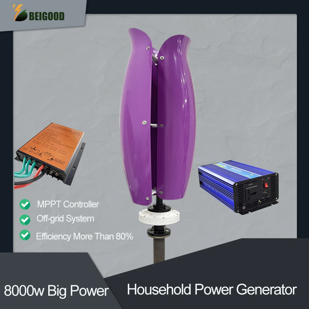 Генератор ветряной турбины 8000 Вт 5000 3000 с вертикальной осью 3-фазный генератор