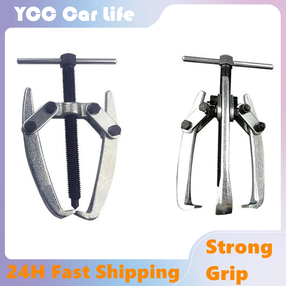 Съемник подшипника с 2 или 3 челюстями, инструмент для ремонта рулевого колеса, 10-80 мм, инструмент для авторемонта
