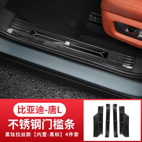 Подходит для BYD Sealion 8 Tang L Dmi/P EV Пороговая полоса из нержавеющей стали Накладка на дверь Добро пожаловать Педаль EV Задняя защитная пластина