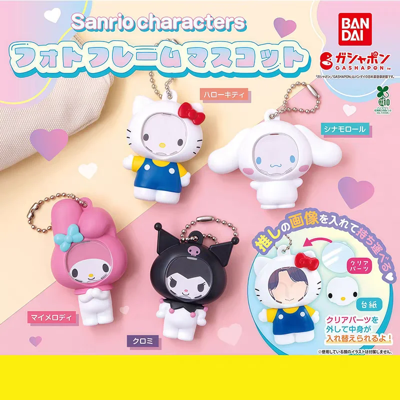 Фото Брелок-подвеска Bandai Kuromi Gashapon с меняющимся изображением, украшение для сумки, коллекционный подарок для фанатов мультяшных персонажей №1