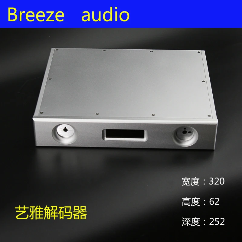 

Алюминиевый Чехол BREEZE YIYA для DAC