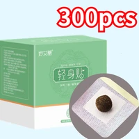 300pc fat burning patch belly patch dampness evil removal improve stomach discomfort chinese slimming patch mugwort sticker