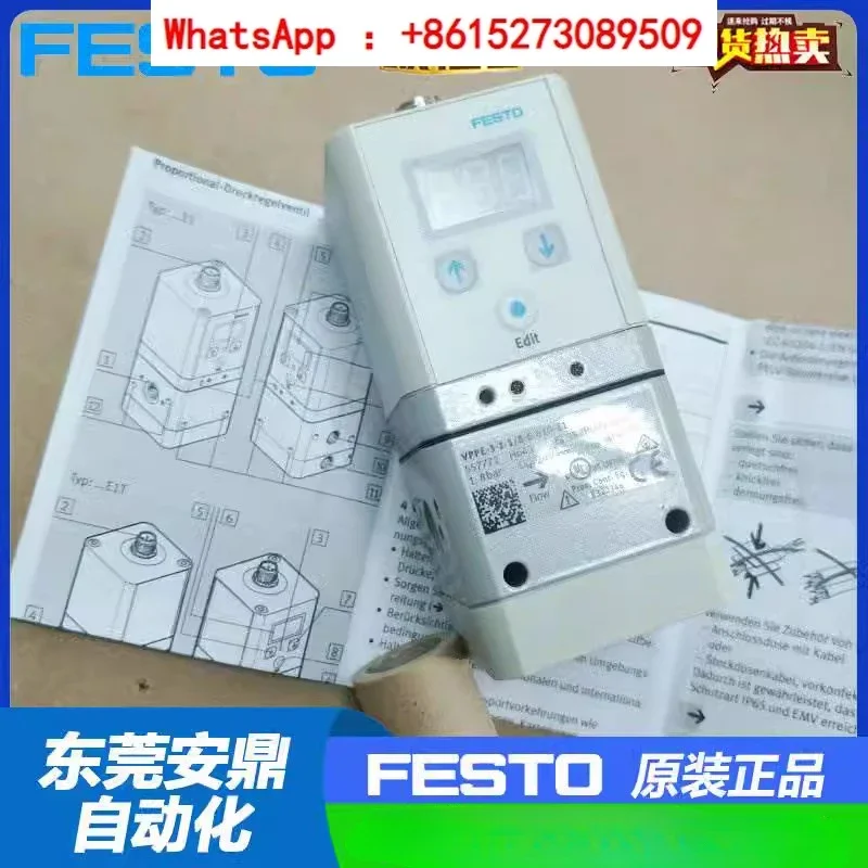 Оригинальный пропорциональный клапан FESTO VPPE-3-1-1/8-6/10-010-E1 557772 557773 539639
