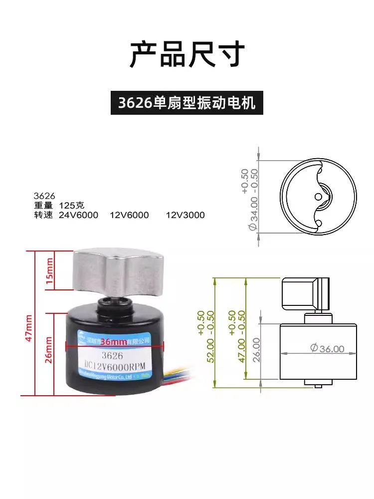 3626 бесщеточный электродвигатель постоянного тока с вибрацией планетарный