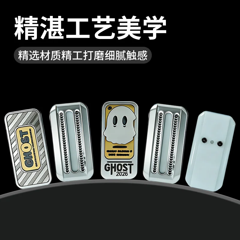 HalooPlayer Ghost Slider Фиджет-спиннер EDC, антистресс-игрушка для снятия тревоги, ручной спиннер для взрослых и детей (art.: 3920d99d2aaa1) - 3920d99d2aaa1