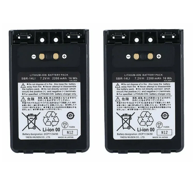 Литий-ионный аккумулятор 2200 мАч для Yaesu