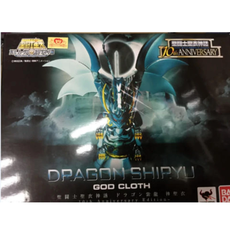 

Аниме Bandai периферийный Святой Сейя 10-я годовщина Дракон Зодиак фиолетовый дракон японская модель коллекционный подарок