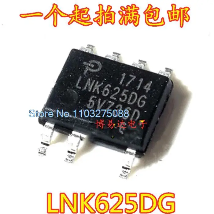 

20 шт./LOP LNK625DG SOP-7 LNK625
