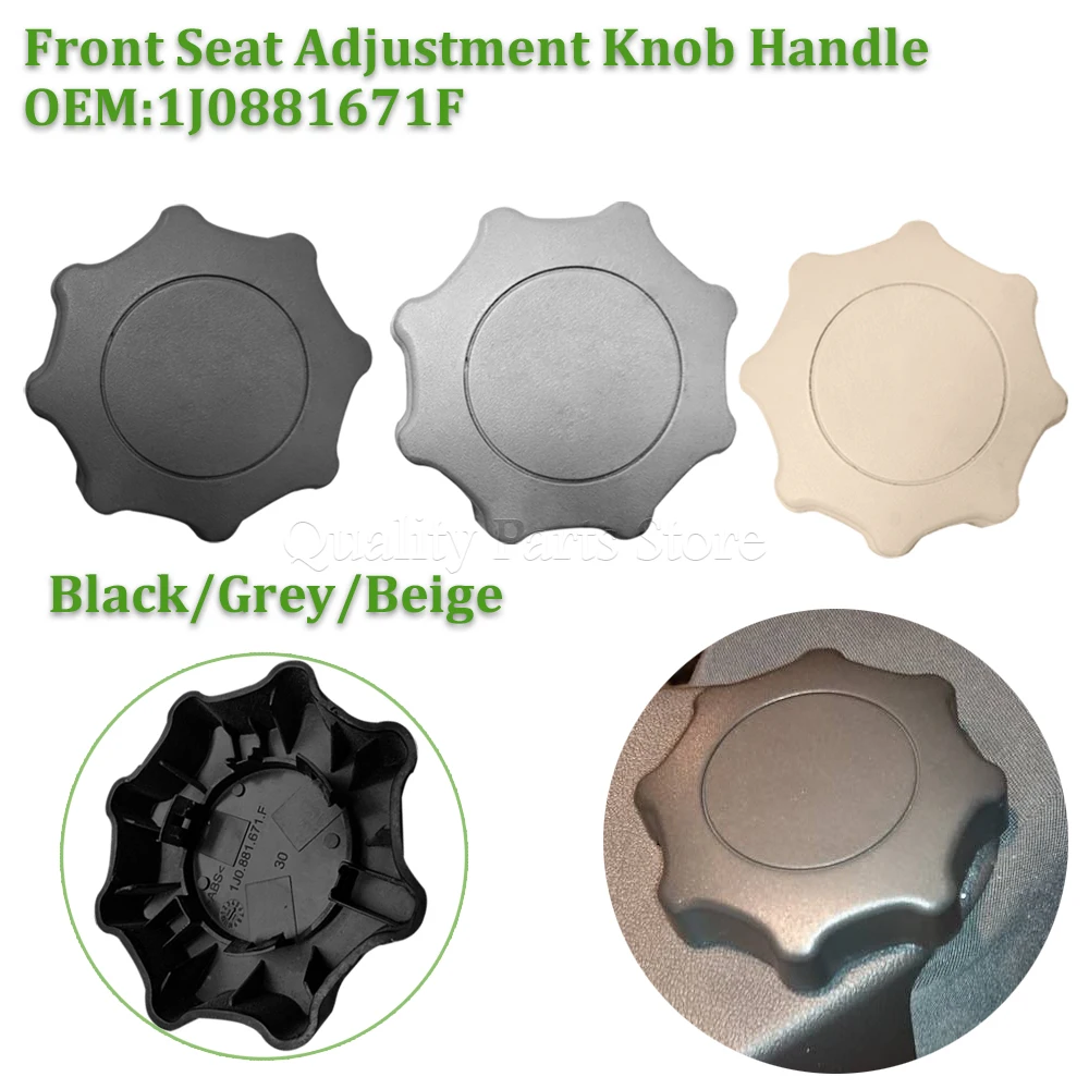 1 шт. для VW Beetle Bora Polo Golf Passat B5 Caddy Transporter T4 Jetta MK4 черная ручка регулировки сиденья